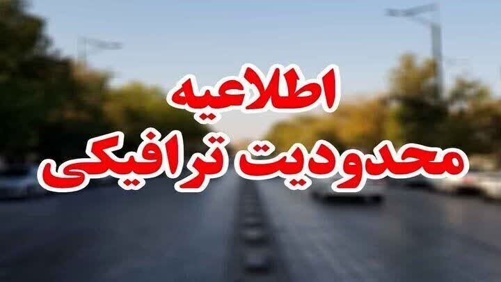 پیام مازند