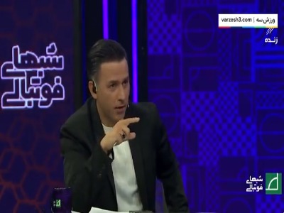 واکنش حدادی به شایعه اختلاف اوسمار و افشین پیروانی