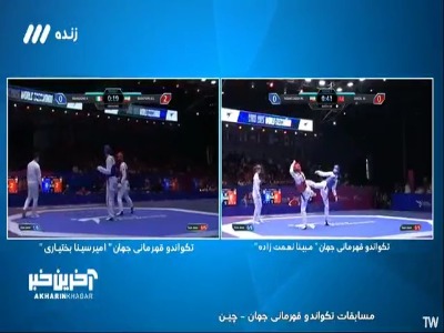 حذف «مبینا نعمتزاده» با شکست مقابل تکواندوکار ترکیهای