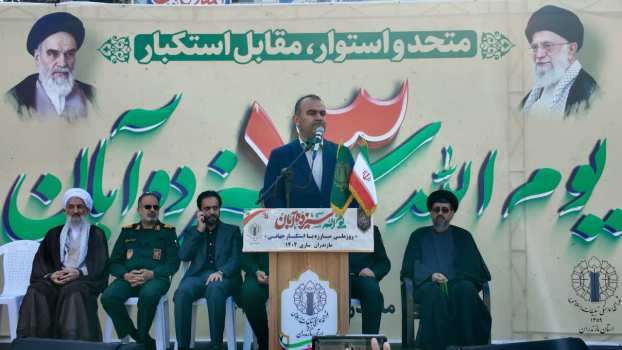 سخنرانی مدیرکل آموزش و پرورش مازندران در راهپیمایی ۱۳ آبان