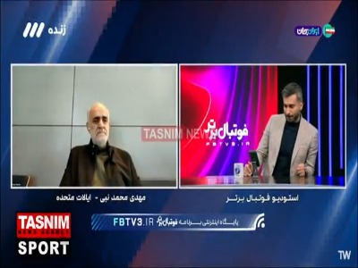 نبی: به دنبال این هستیم در فروردین بازی دوستانه‌ای با اسپانیا در دوحه برگزار کنیم