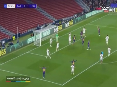 گل دوم بارسلونا به آینتراخت فرانکفورت