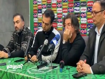 سرمربی استقلال: واقعا به خاطر آن بی احترامی غافلگیر شدم