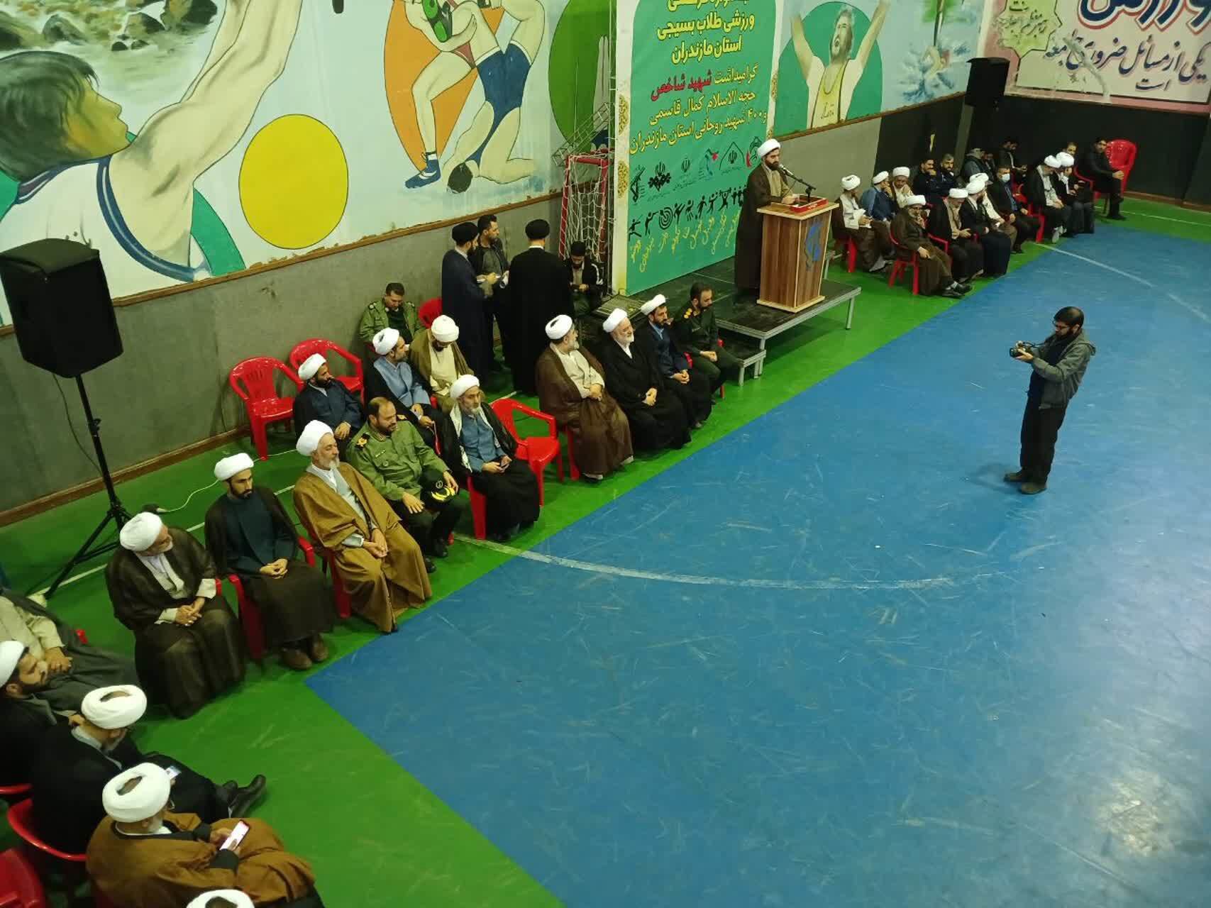 چهارمین جشنواره ورزشی طلاب بسیجی در مازندران