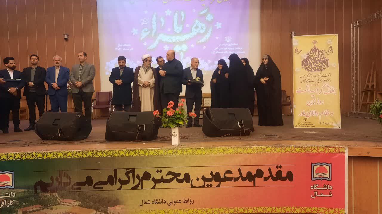 قدردانی از ۱۱۰ بانوی نمونه مازندران