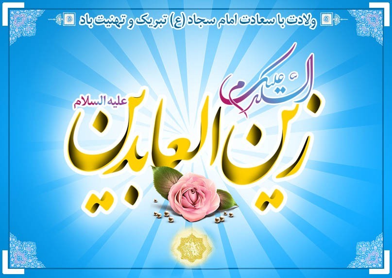 پیام مازند