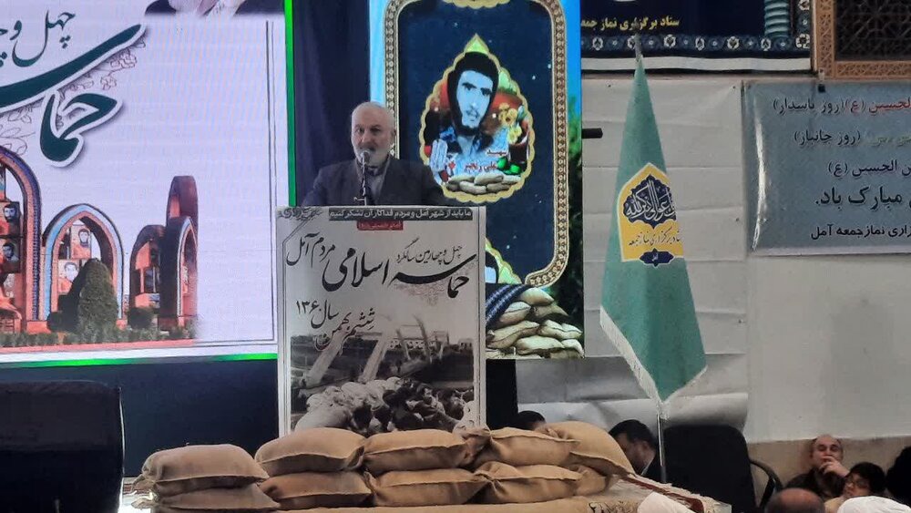 آملی‌ها چهل وچهارمین سالگرد حماسه مردمی ششم بهمن سال۶۰ را گرامی داشتند