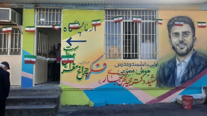 افتتاح آزمایشگاه دانش آموزی به نام دانشمند شهید هوش مصنوعی