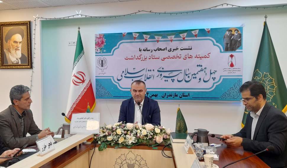 افتتاح ۲۰ پروژه آموزشی، دهه فجر در مازندران