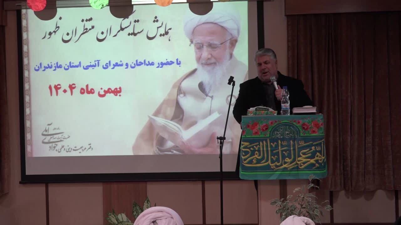 دفتر مرجعیت دینی در آمل میزبان مداحان مازندرانی منتظران ظهور