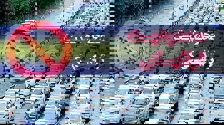 محدودیت‌های ترافیکی ۵ روزه در محورهای مازندران آغاز شد