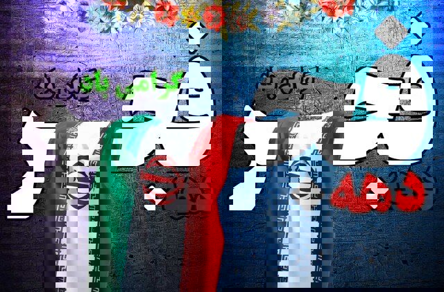 مازندران سکوی پرش ایران در جهان؛ دست پُر استان در فجر انقلاب