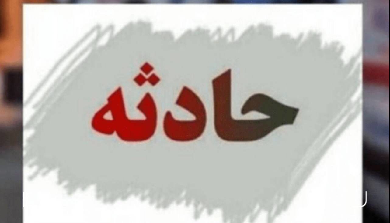 آتش‌سوزی در بابل یک فوتی داشت