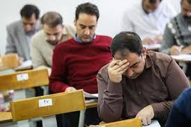 برگزاری ماراتن دکتری با رقابت بیش از ۸ هزار داوطلب مازندانی