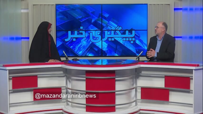 تامین کالا‌های اساسی، ماه رمضان و عید نوروز در مازندران