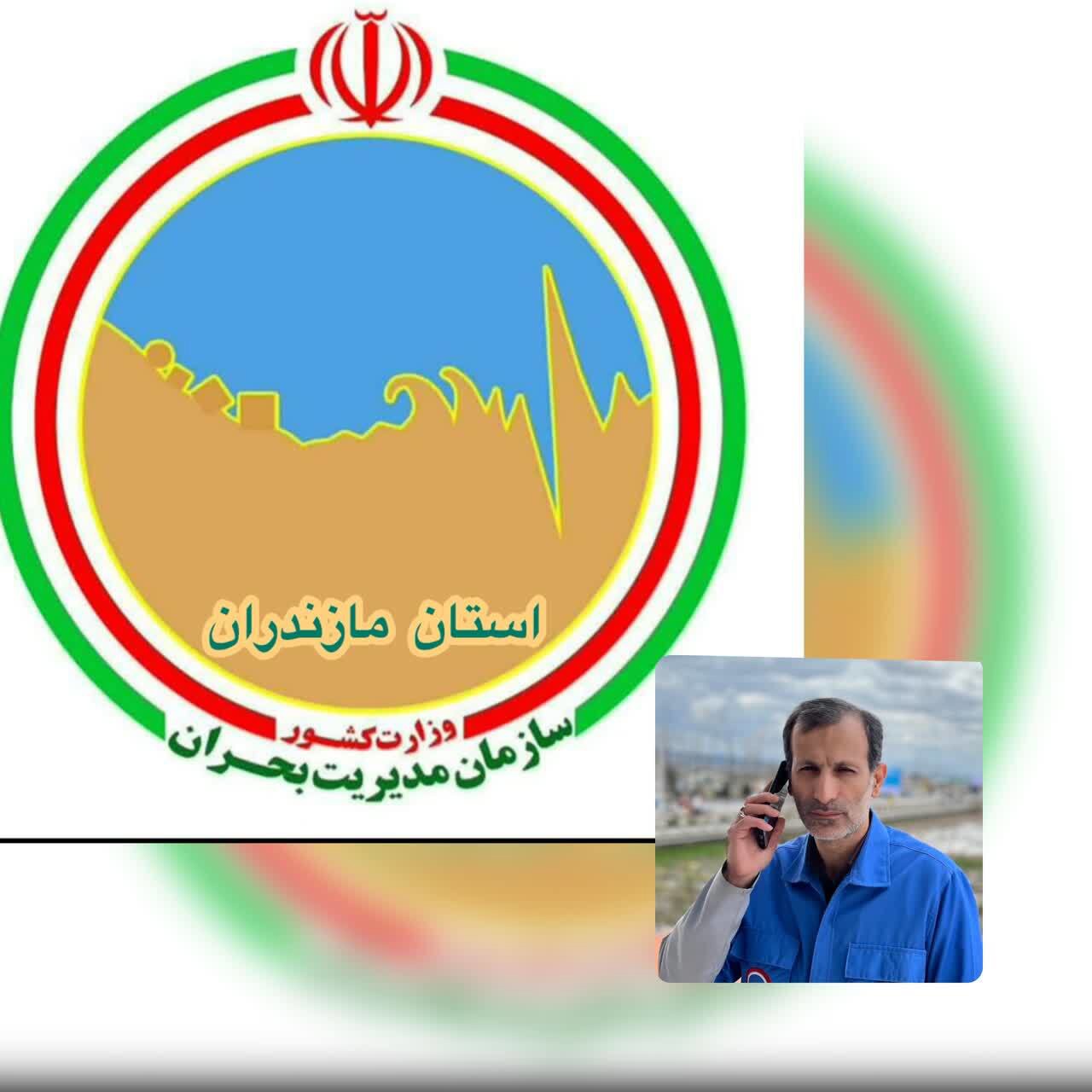 زمین‌لرزه ۳.۷ ریشتری شیرگاه را لرزاند