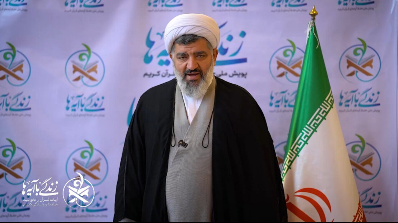 تبدیل زندگی به بندگی در سایه قرآن؛  ماه رمضان بهار جان‌های مومنان است