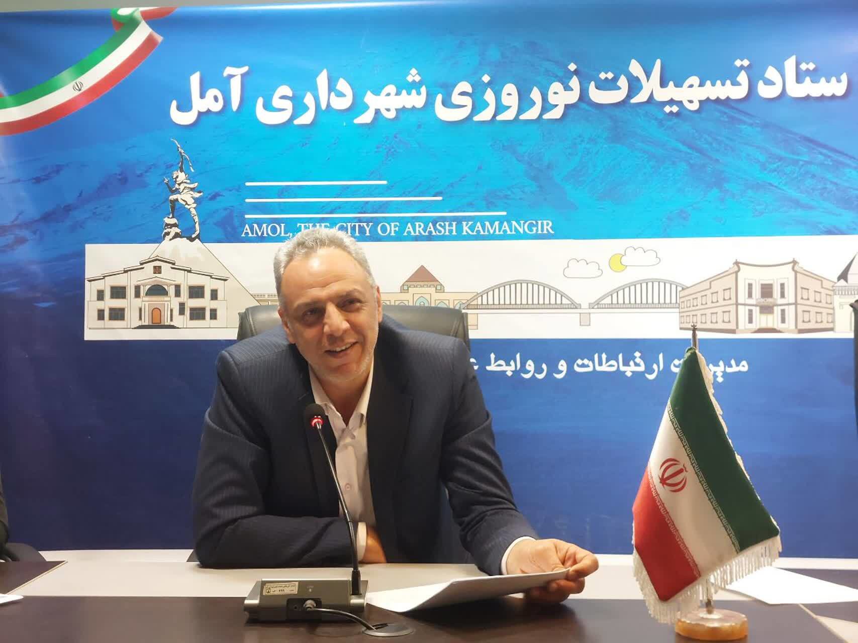 تشکیل ستاد تسهیلات سفر آمل