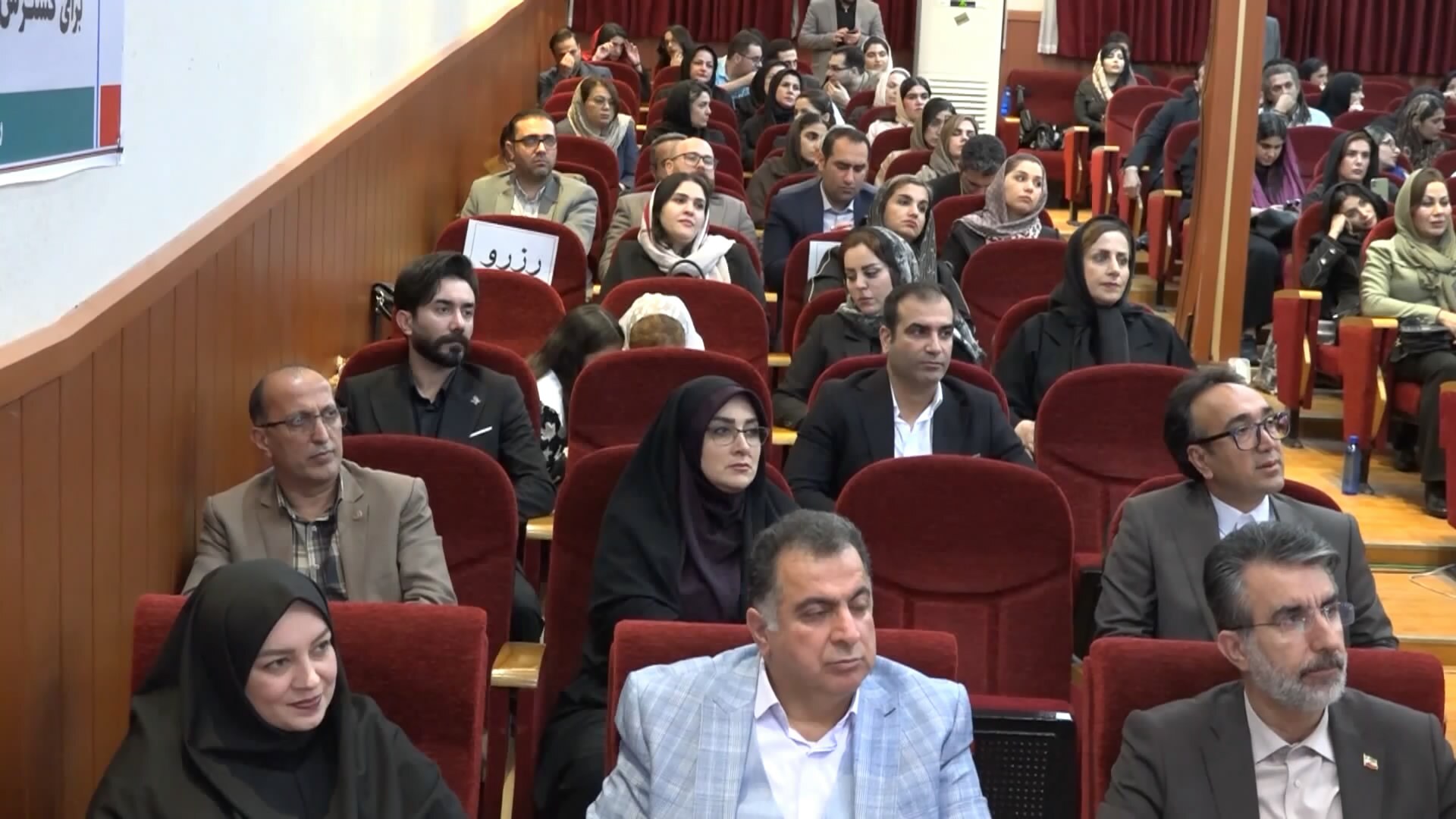 پیام مازند
