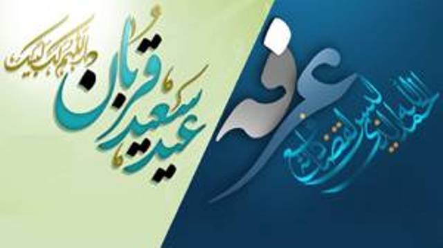 پیام مازند