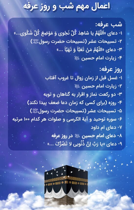 پیام مازند