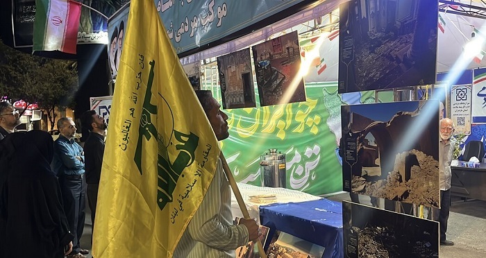 پیام مازند