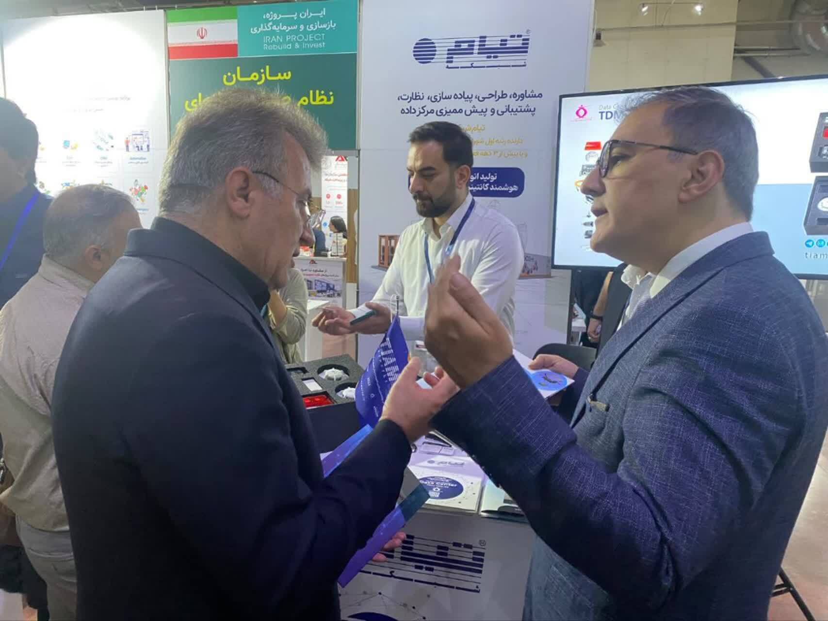 پیام مازند