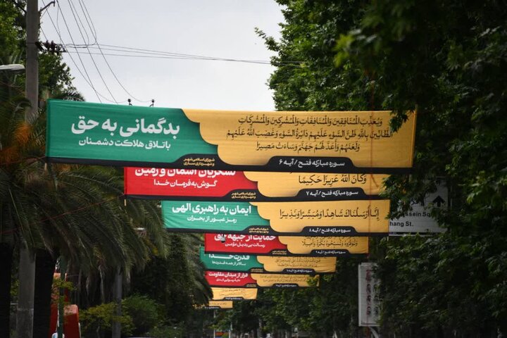 پیام مازند