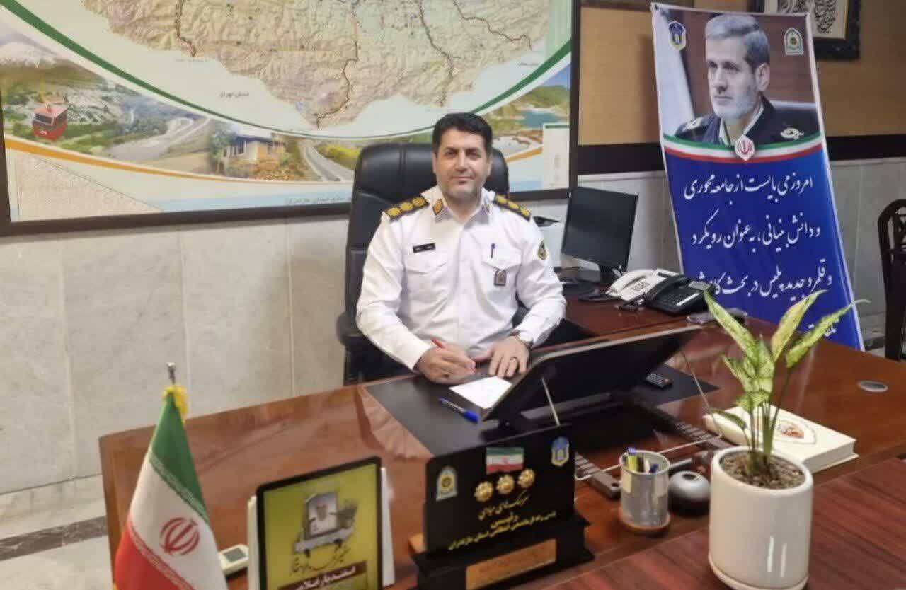 پیام مازند