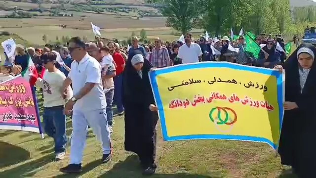 پیاده روی خانوادگی غدیر در دودانگه ساری
