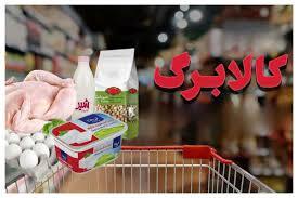 پیام مازند
