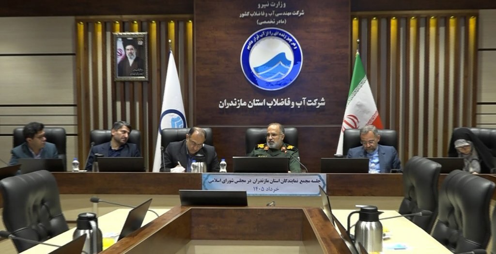 حمایت قاطع مجمع نمایندگان مازندران از سپاه کربلا و مدافعان وطن
