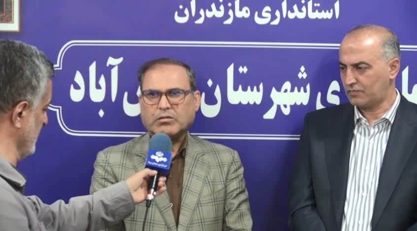پیام مازند