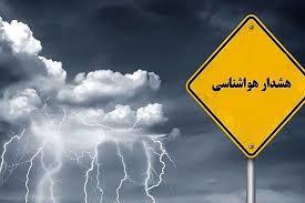 پیام مازند