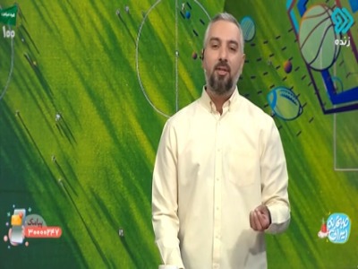 آمریکایی‌‎ها اجازه ورود به داور آفریقایی را ندادند!