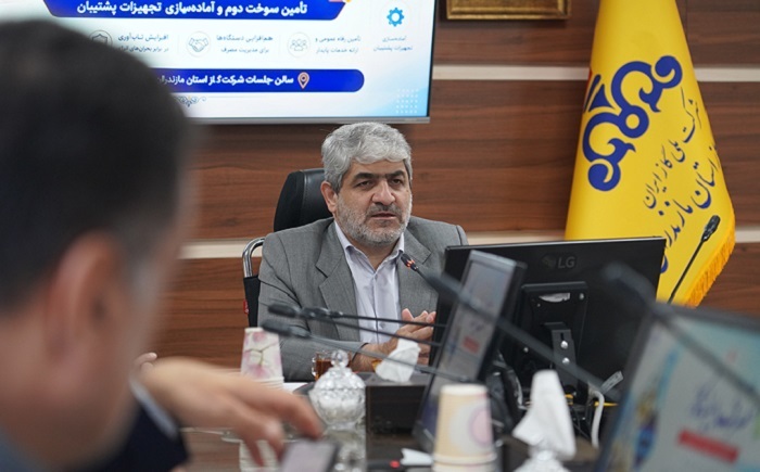 پیام مازند