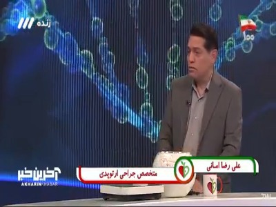 نسل قدیم استخوان‌بندی بهتری داره!