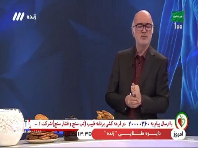 نان‌های مفید و نان‌های مضر!