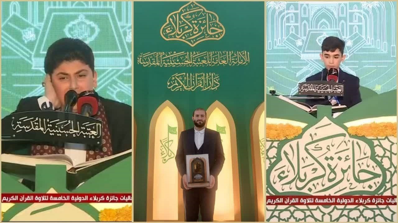 درخشش نخبگان قرآنی مازندران در مسابقات بین‌المللی قرآن کریم