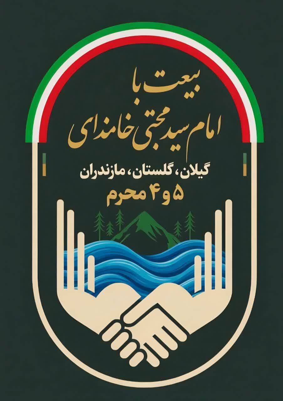پیام مازند