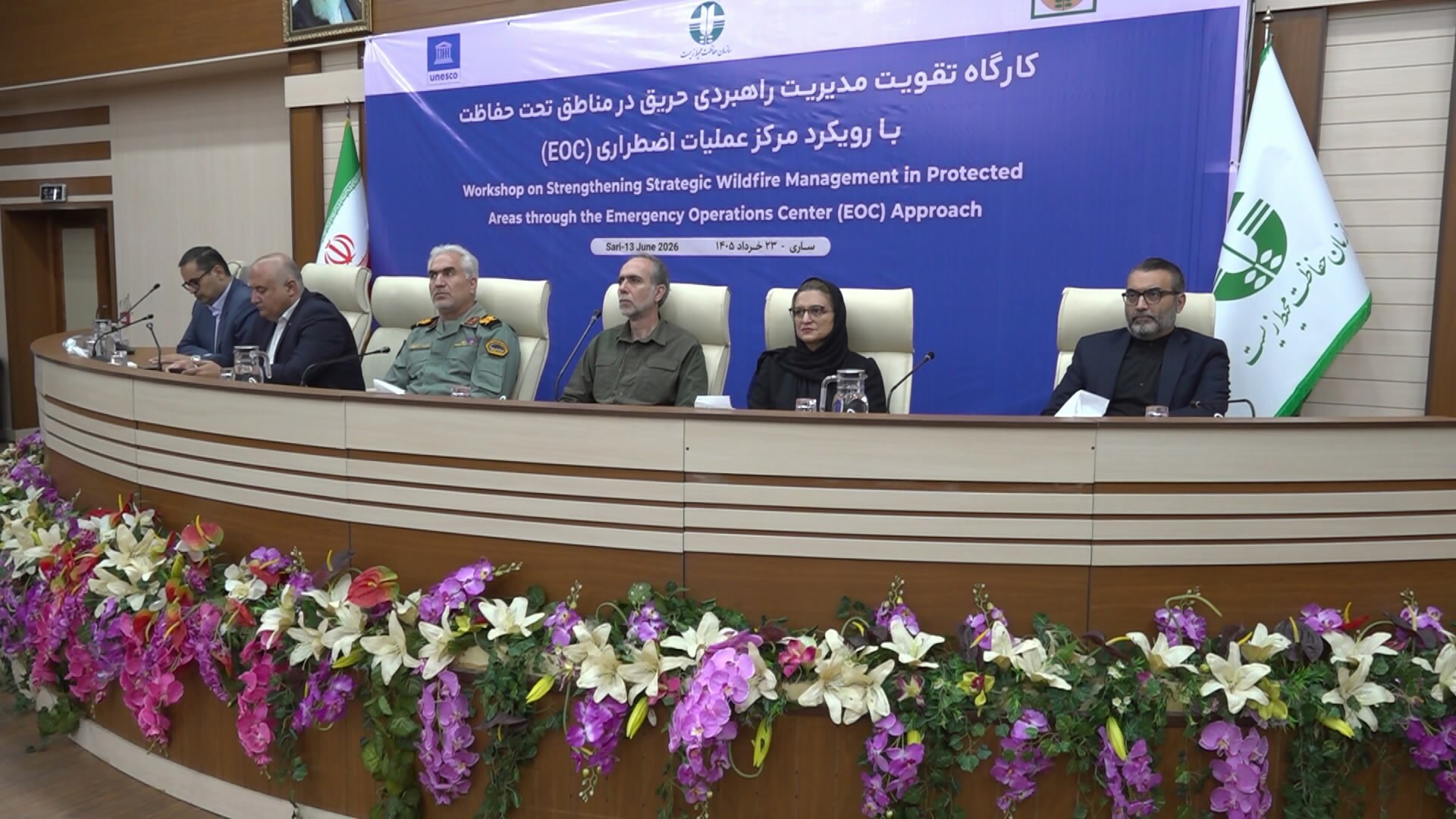 ساخت پایگاه خاموش کردن آتش در مازندران
