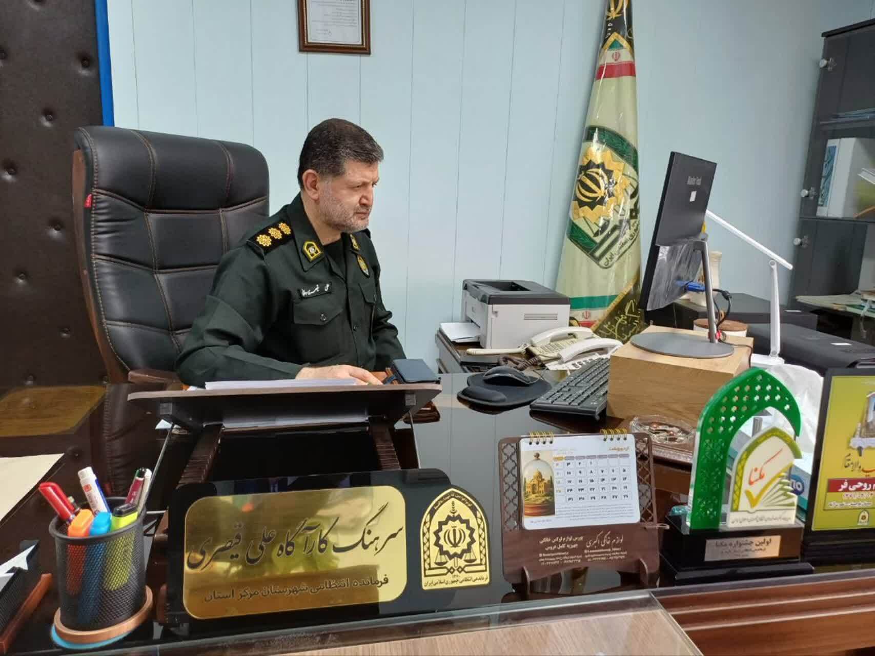 پیام مازند