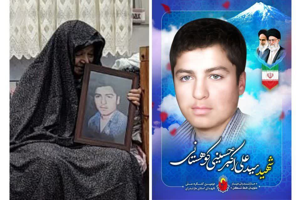مادر شهید حسینی کوهستانی در بهشهر آسمانی شد