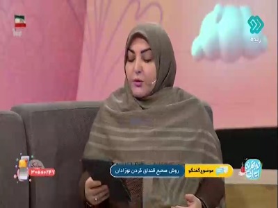 این مدل نشستن‌ها باعث ایجاد پا پرانتزی می‌شود