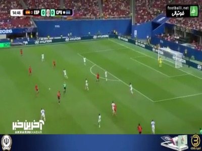 سیوهای بی نظیر دروازه بان ۴۰ ساله کیپ ورد مقابل اسپانیا