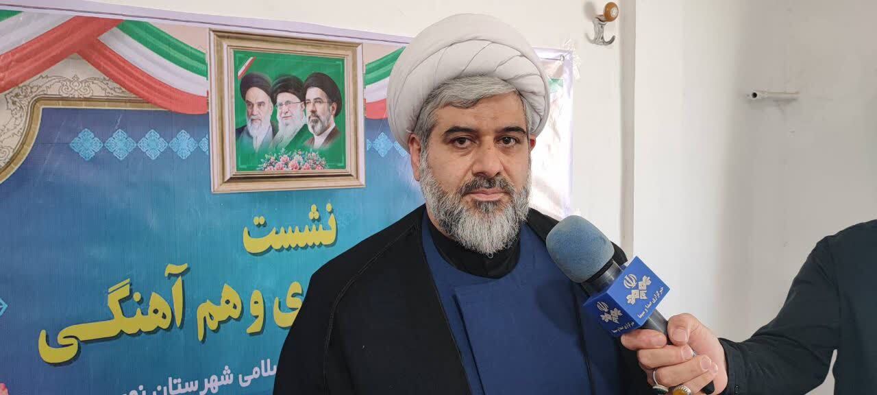 پیام مازند