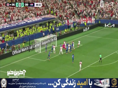 ضربه سر آوریلی به شکلی عجیب از کنار دروازه به بیرون رفت