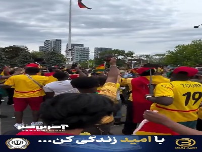شور و شادی بین هواداران غنا پیش از مصاف با پاناما