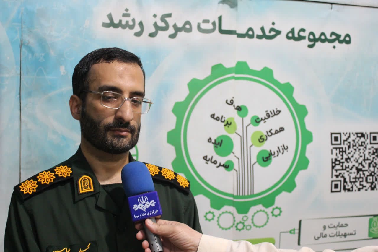 پیام مازند