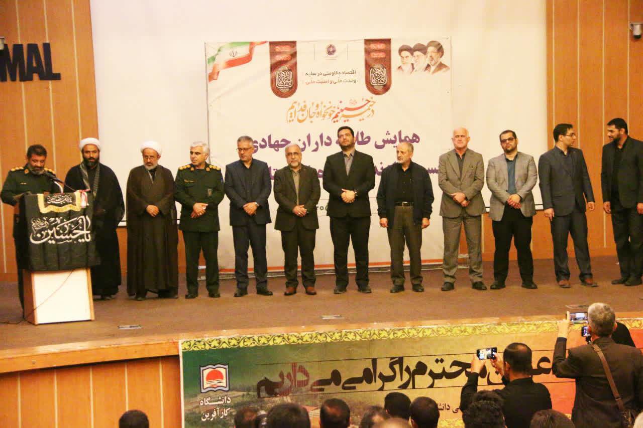 تجلیل از ۵۵ جهادگر آملی؛ مشارکت ۳۰۰ میلیارد ریالی خیرین در محرومیت‌زدایی